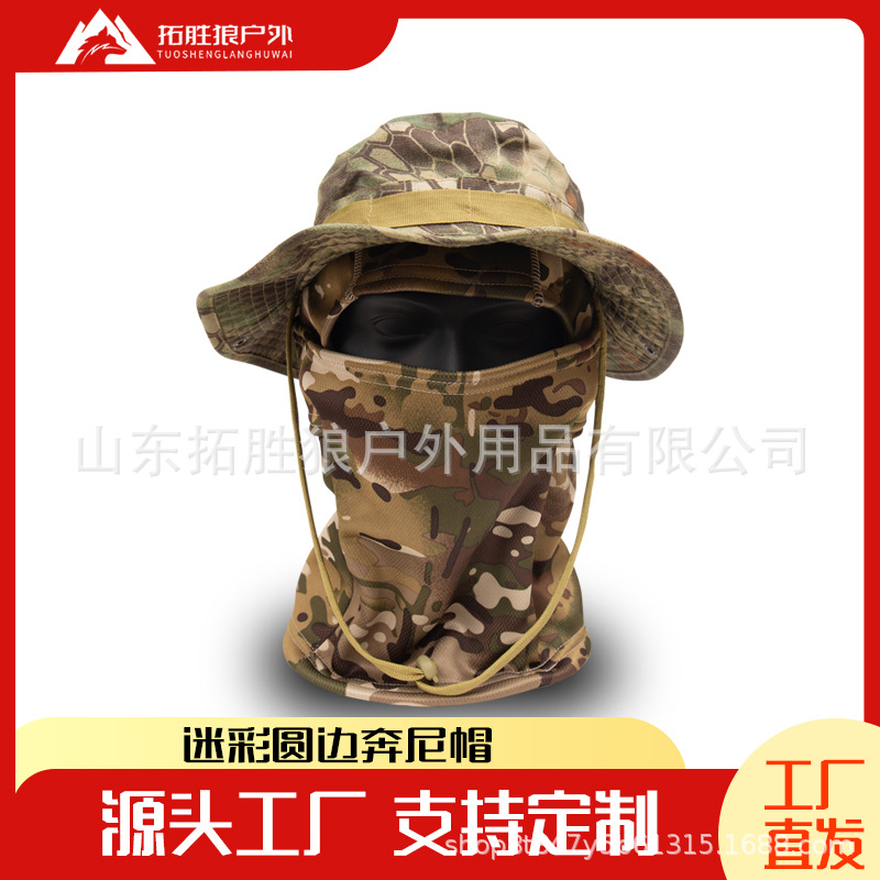 Шапка в военном стиле, уличная бини, интегрированная камуфляжная шапка, защита от солнца для походов, рыбалки, кемпинга, съемная, в наличии