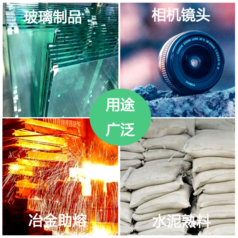 80 Content Fluorite Powder Calcium Fluoride Fluorite Powder for Steel Mill Smelting Ceramic Oil Metallurgy Flux