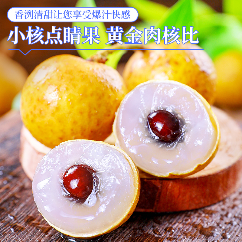 Freshly Imported Thai Longan Large Fruits 2.5kg Seasonal Fruit Whole Box Fresh Fruit Sf Free Shipping