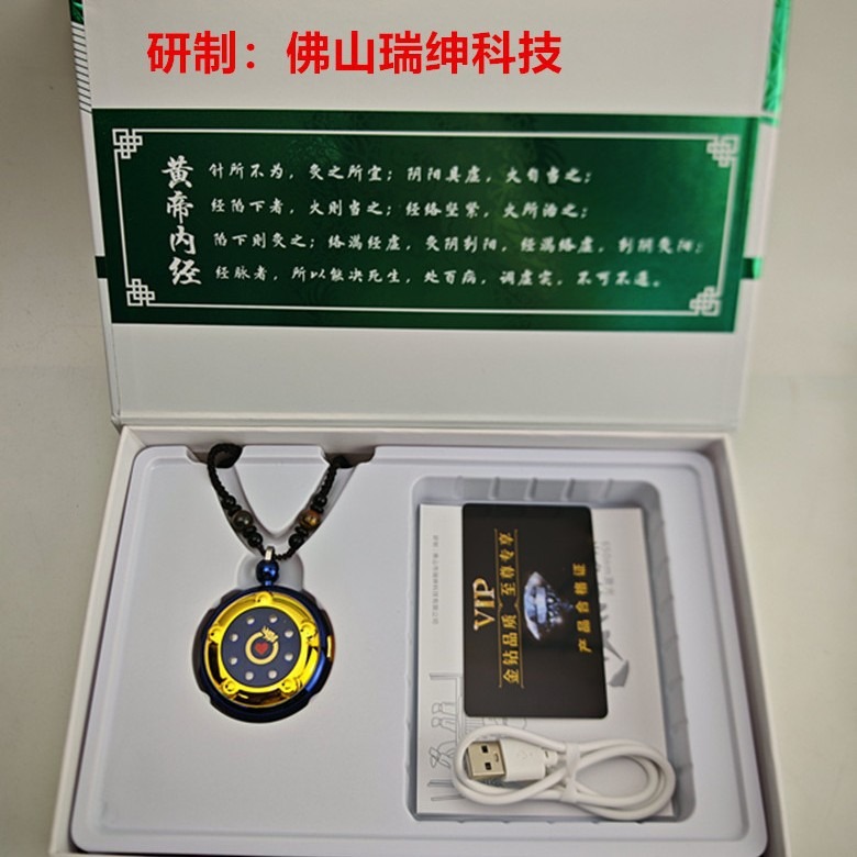 Jiugong 650C Type Red and Blue Light Heart Protection Pendant, Jiugong Light Therapy Heart Protection Pendant, Heart Protection Pendant, Sapphire