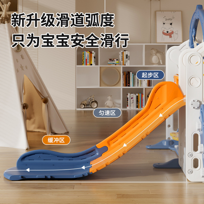 Slide indoor children's climbing rack swing baby baby year-old gift toy small family slide