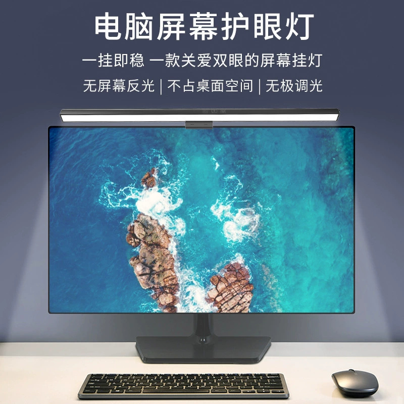 Cross-Border Asymmetric Eye Protection Lamp Led Laptop Lamp Screen Lamp Clip Lamp Clip-On Monitor Screen Hanging Lamp