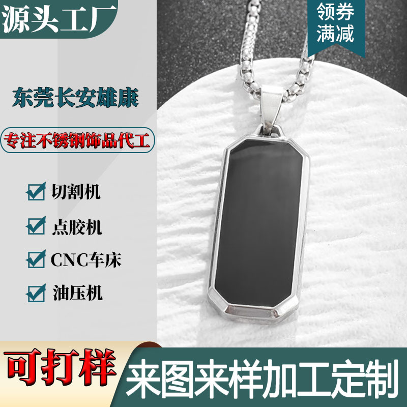 Necklace Custom European and American Geometric Square Pendant Necklace Men's Trendy Light Luxury Niche Clavicle Necklace Custom Stainless Steel