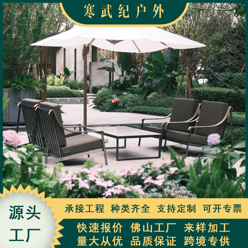 Набор уличной мебели с зонтом, отдел продаж, садовая уличная мебель, открытый диван, набор кофейного столика
