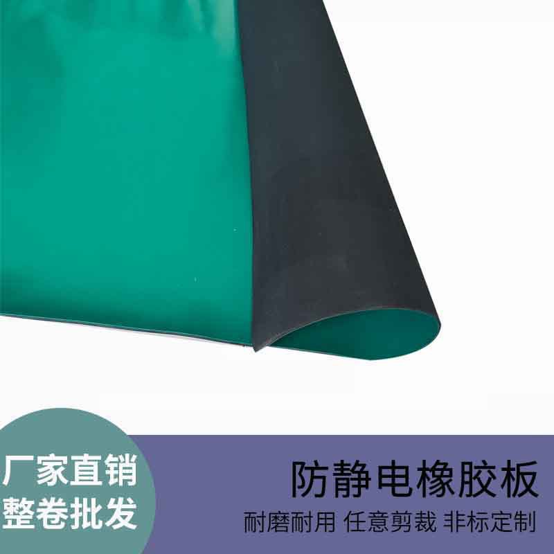 Промышленный резиновый лист Антистатический резиновый мат Антистатический резиновый лист Резиновый лист Резиновый мат Резиновый блок с амортизацией