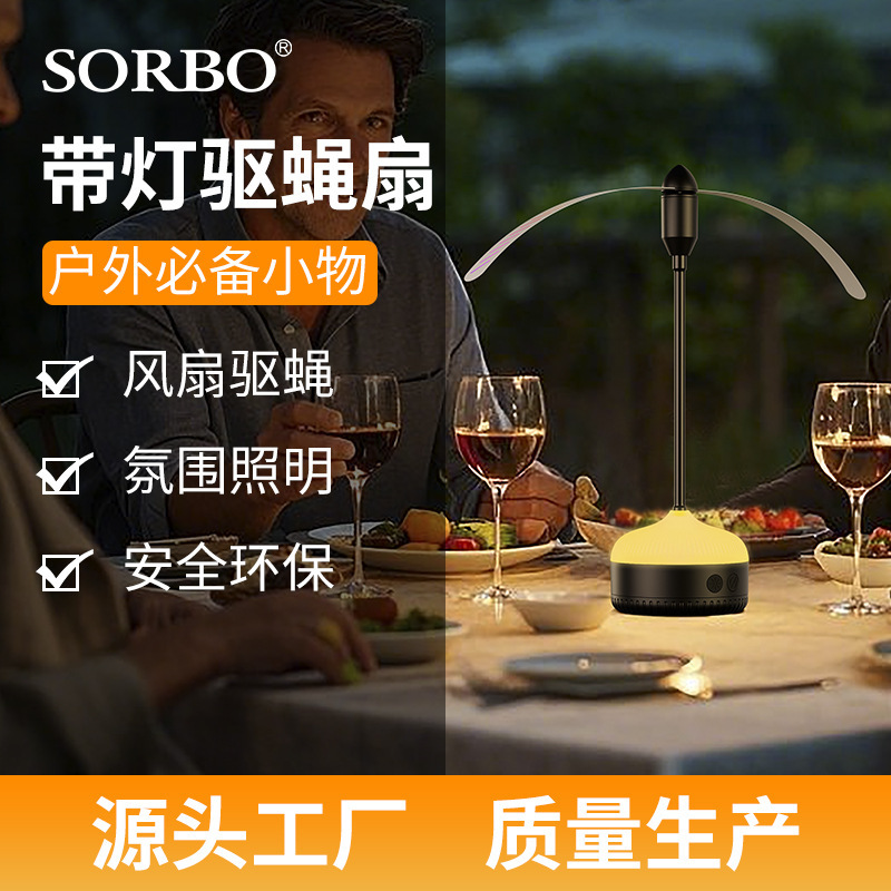 Fly Repellent Fan Can Be Hung, Multifunctional Mosquito Repellent Fan, Household Night Light to Repel Mosquitoes, Outdoor Light to Repel Flies