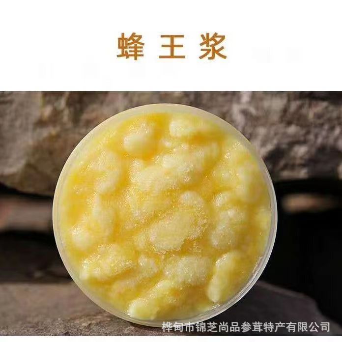 Fresh Royal Jelly from Deep Mountains in Changbai Mountain, Non-Extracted Fresh Royal Jelly, Wholesale Spring Jelly, High Content