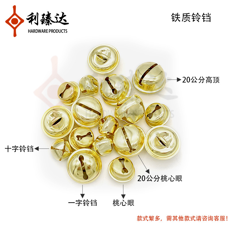 Bright yellow water plated cross opening small Bell iron metal bell Christmas pet crafts diy ornaments