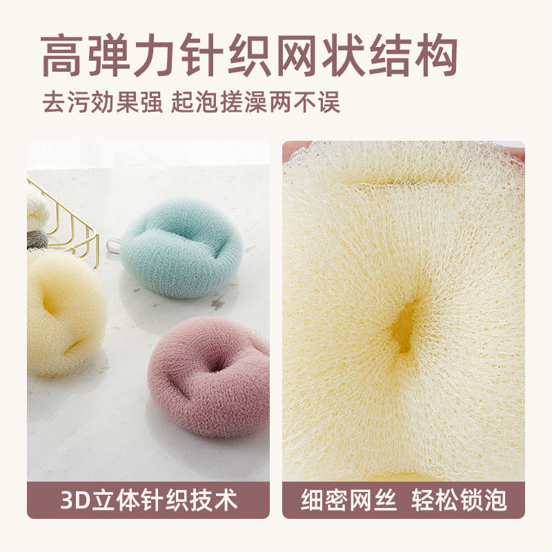High-End Japanese-Style Massage Bath Ball, Bath and Rub Artifact, Exfoliating Mud Rub, Back Bath Rub, Bath Stove Set