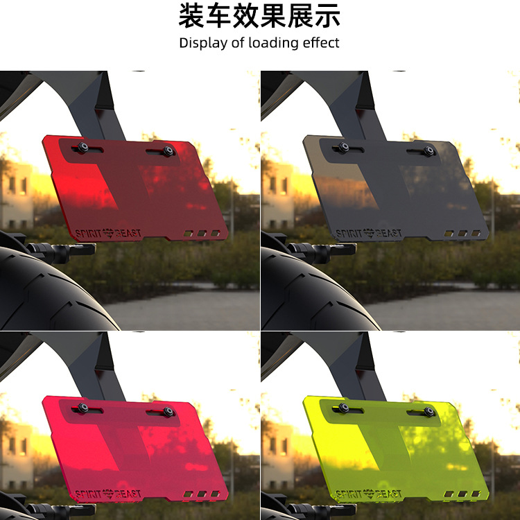 Universal modified spirit beast for electric bicycle No. 9 decorative rear frame Guangzhou transparent acrylic frame