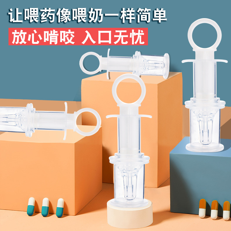 Оптовая продажа капельницы для детей, антизадышка, кормитель для воды