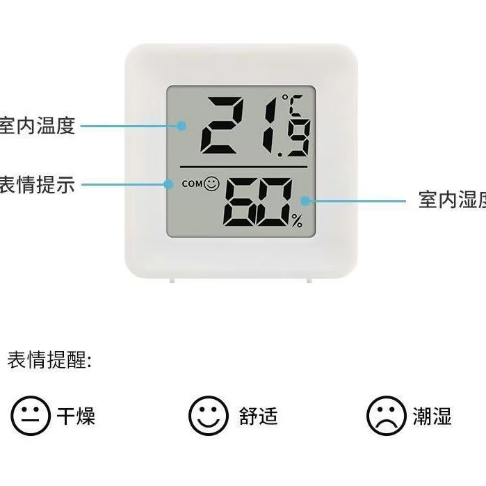 Temperature and Humidity Indoor Household High-Precision Thermometer Electronic Digital Display Baby Room Temperature and Humidity Meter Thermometer