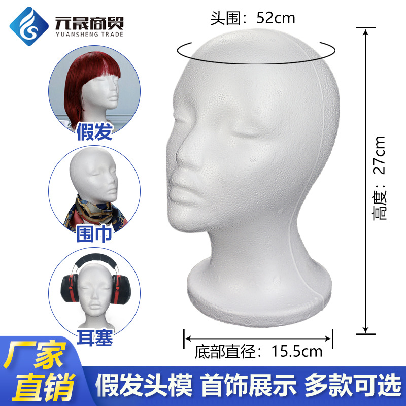 Модель головы для шляп и париков подставка для очков