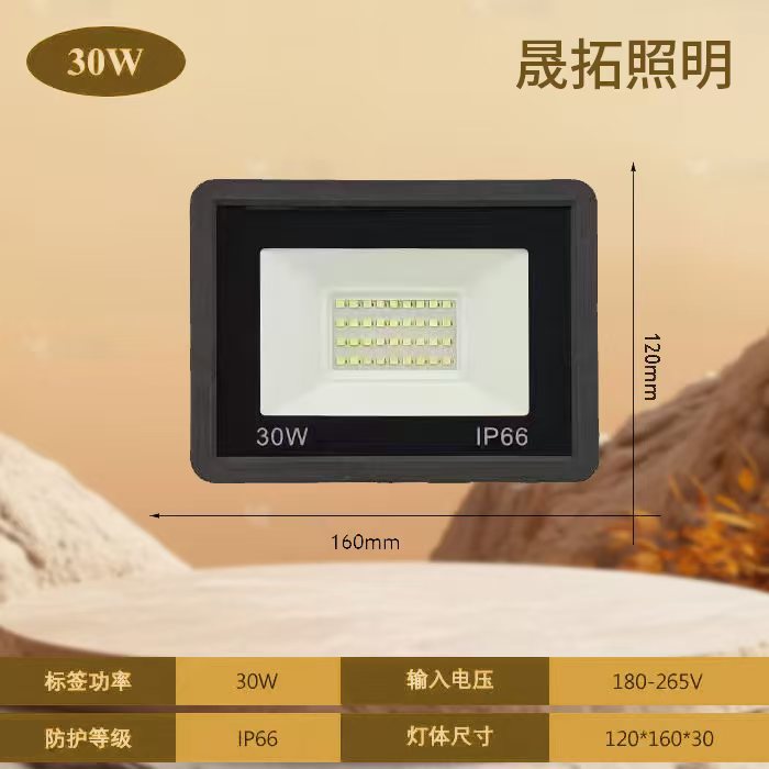 Led flood light small apple LED outdoor lighting water flood light bright projection light 100W graphene cross-border