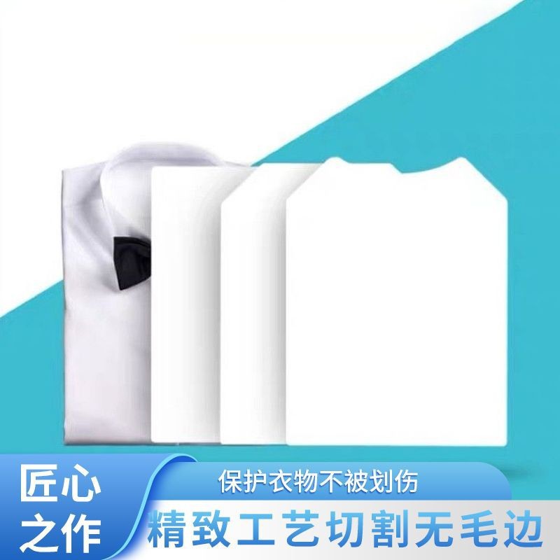 Manufacturer Wholesale Shirt T-Shirt Packaging Cardboard Protective Clothing Lining Paper Clothing Lining T-Shirt Folding Special Cardboard