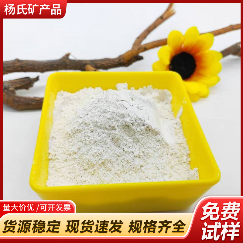 Manufacturer Supplies Green Zeolite White Zeolite Powder for Aquaculture Sewage Treatment Green Zeolite Powder for Plastic Filling
