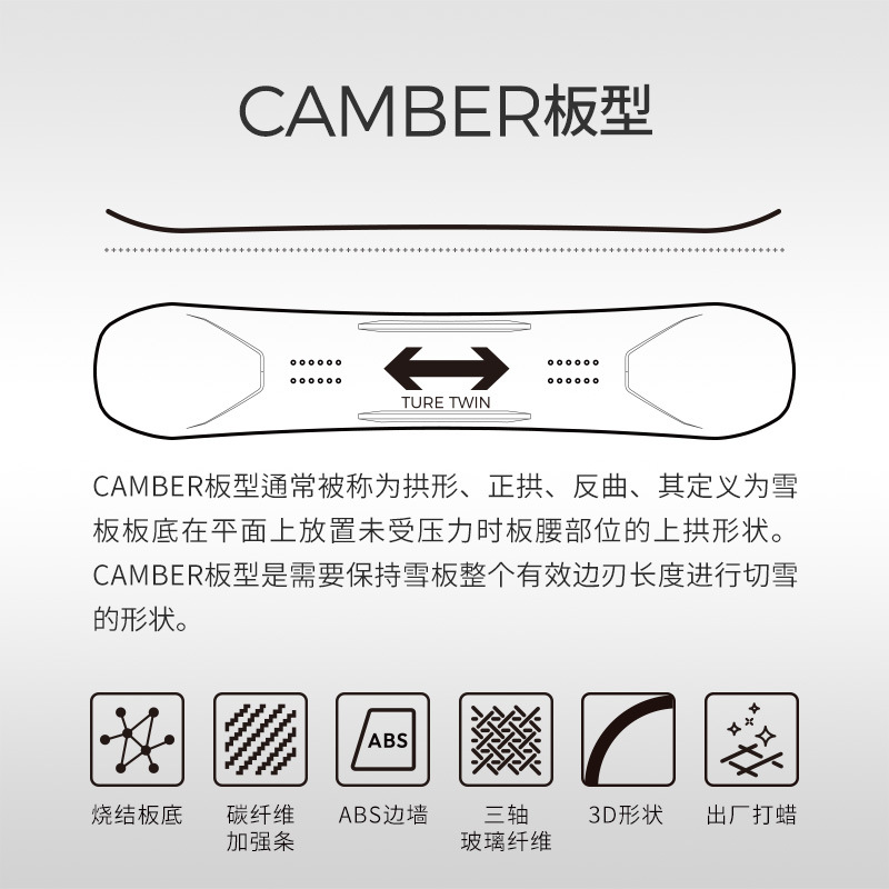 Terror Small Blackboard 8.0 Snowboard Set Widened Figure-Eight Carving Wild Snow Carving Hammer Head Board