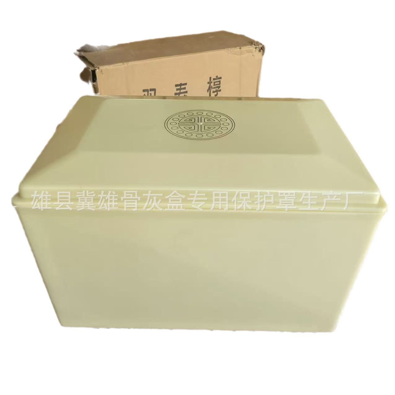 Casket Moisture-Proof Box Manufacturer Direct Sales Funeral Supplies Cemetery Casket Protective Cover Small Milky Yellow Thickeneded