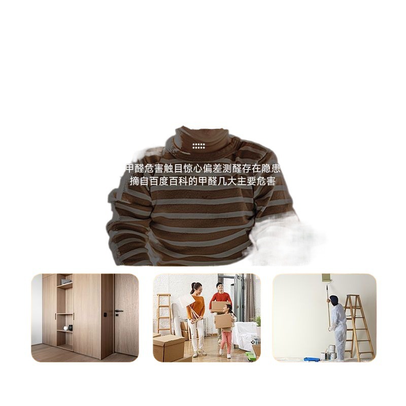 Delixi Formaldehyde Detector Self-Test High-Precision Formaldehyde Meter Professional Home Indoor Air Quality Detector