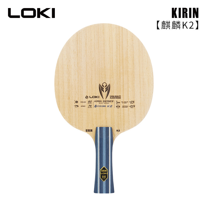 ЛОКИ Тор ракетка для настольного тенниса основа 5-слойное чистое дерево основа для ракетки хватка пенхолд горизонтальная ракетка тренировочная основа оптовая продажа Кирин K2