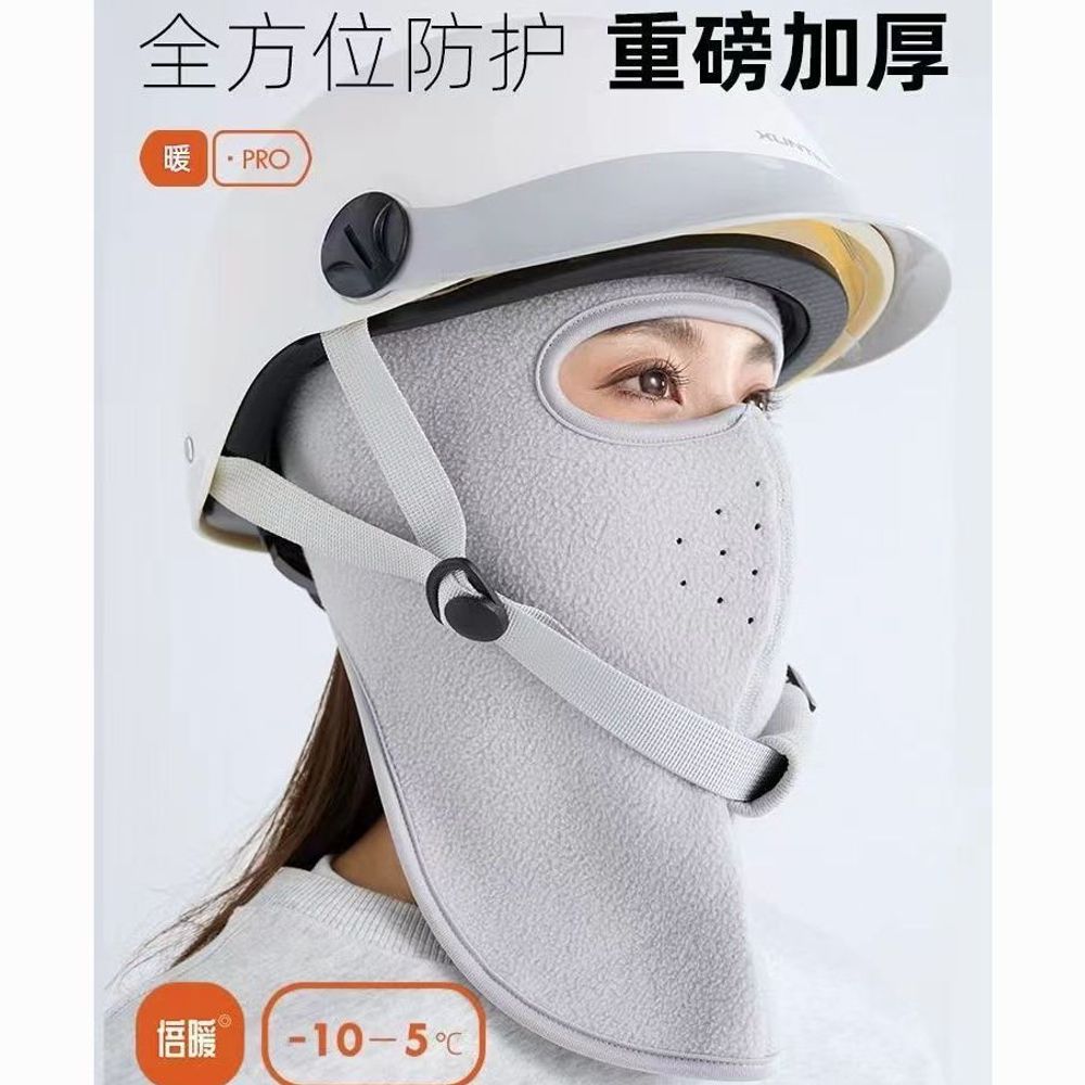 Cycling Windproof Mask for Women, Winter Warm Full-Face Mask, Dustproof Neck and Ear Protection, Thickened, Wholesale for Men