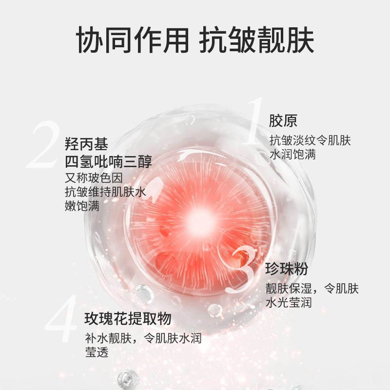 Membrane Xiangu Collagen Anti-Wrinkle Soft Mask Powder Fading Fine Lines Hydrating and Moisturizing High-End Mask Powder Beauty Salon Exclusive