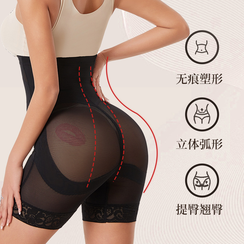 Cross-border Postpartum Body Beauty Strong Body-tight Abdomen Pants Summer Waist-lifting Hip Safety Pants Shaping Hip Shaping Pants