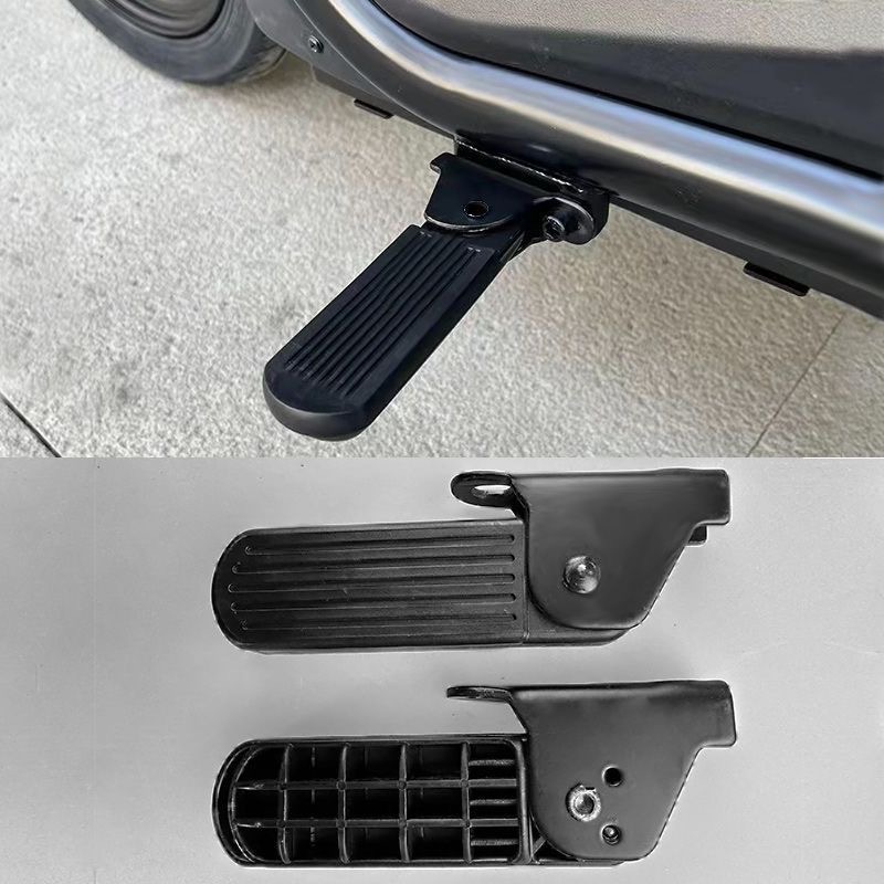 New national standard electric car folding footrest front pedal pedal modified pedal pedal step accessories