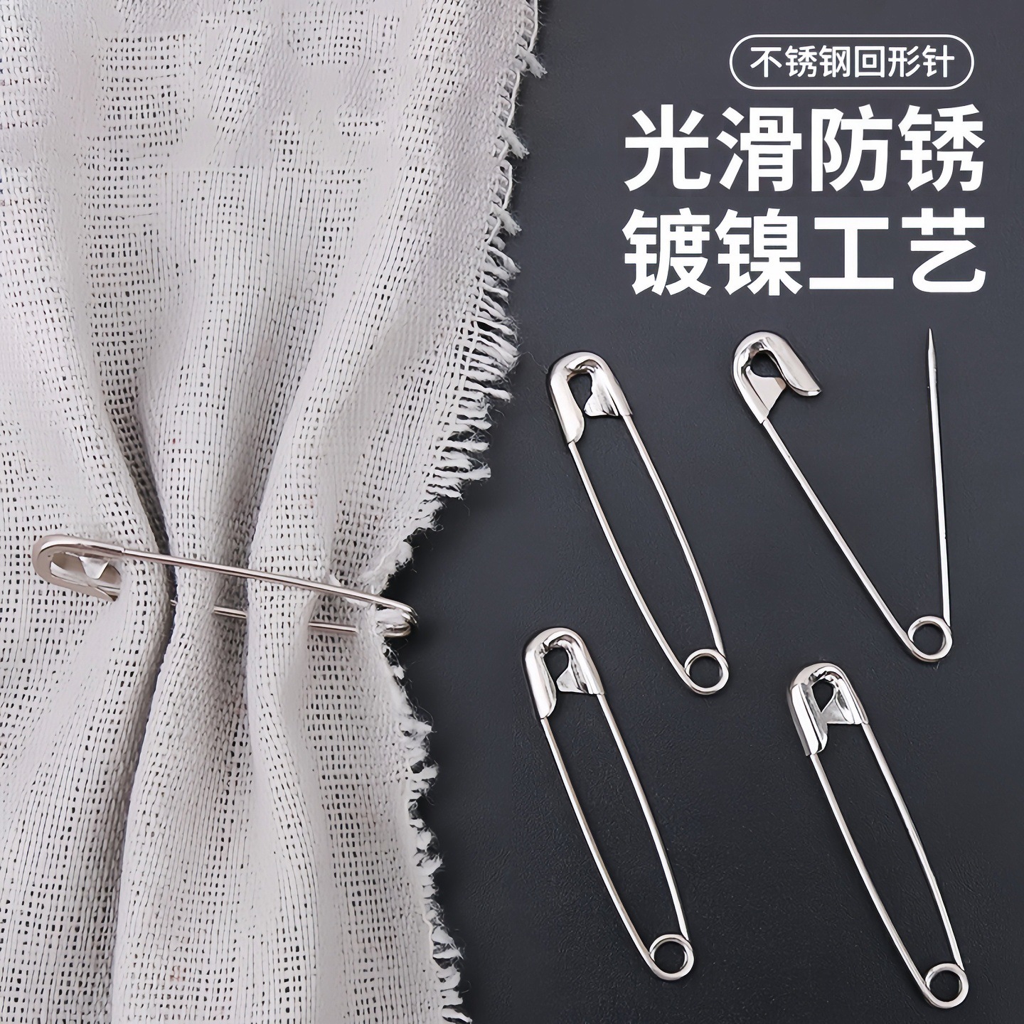 Нержавеющая сталь винтажные булавки для fixing одежды, маленькие, большие, экстра большие бумажные скрепки, зажимы для документов, булавки для простыней