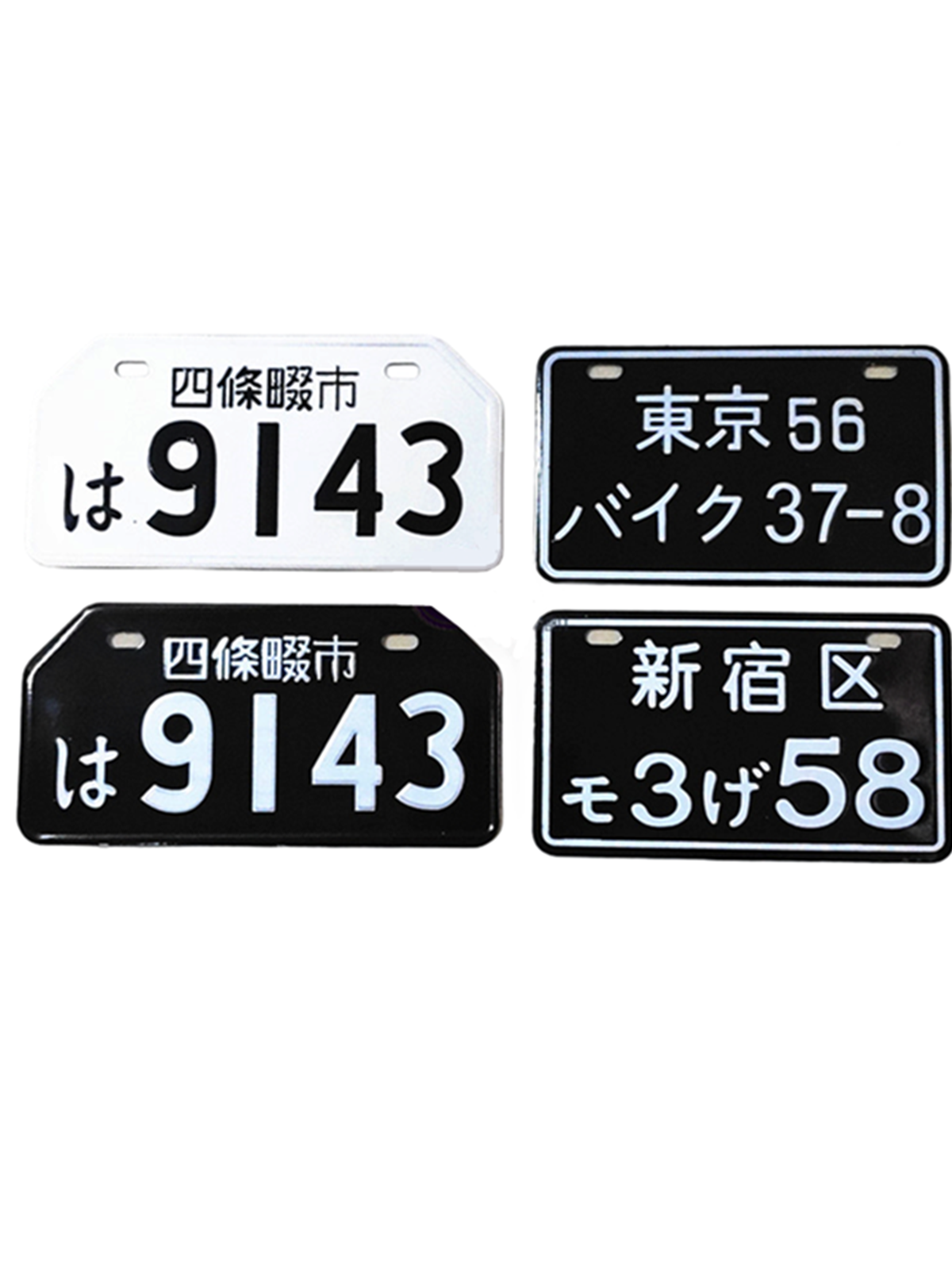 Suitable for Electric Vehicle Decorative Tail Plate Personalized No. 9 Japanese Aluminum Motorcycle Bar Leisure Facade Door Plate Pendant