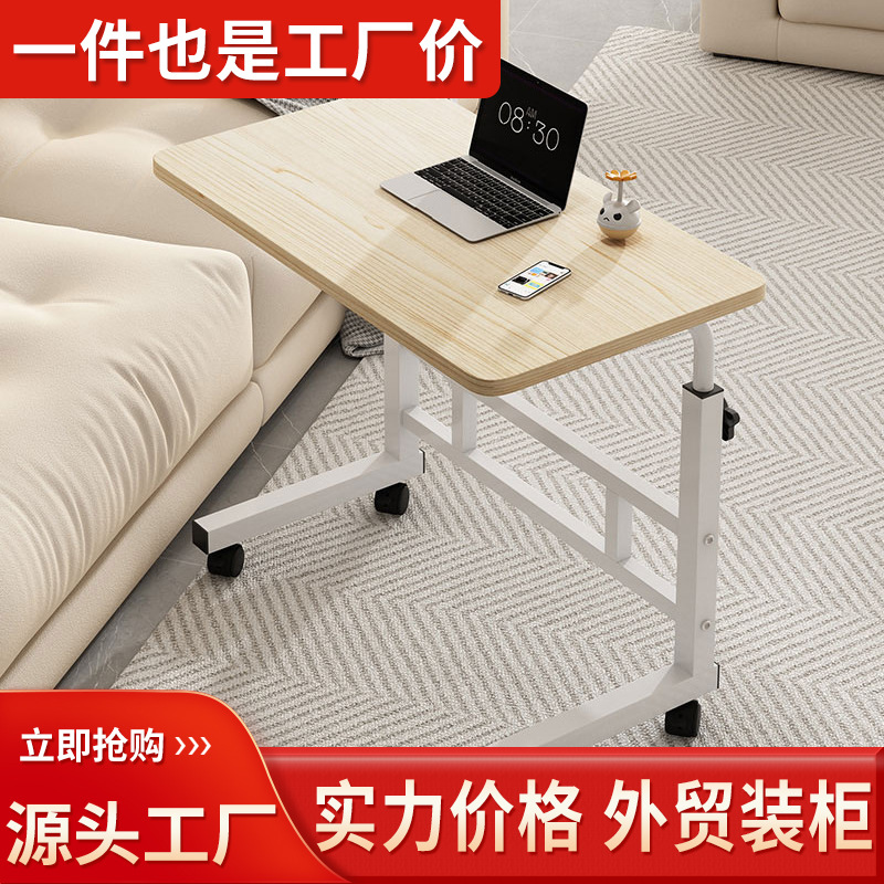 Мобильная тумбочка для спальни, гостиной, дивана, ленивый стол, стол для еды у кровати, регулируемый компьютерный стол, подъемный
