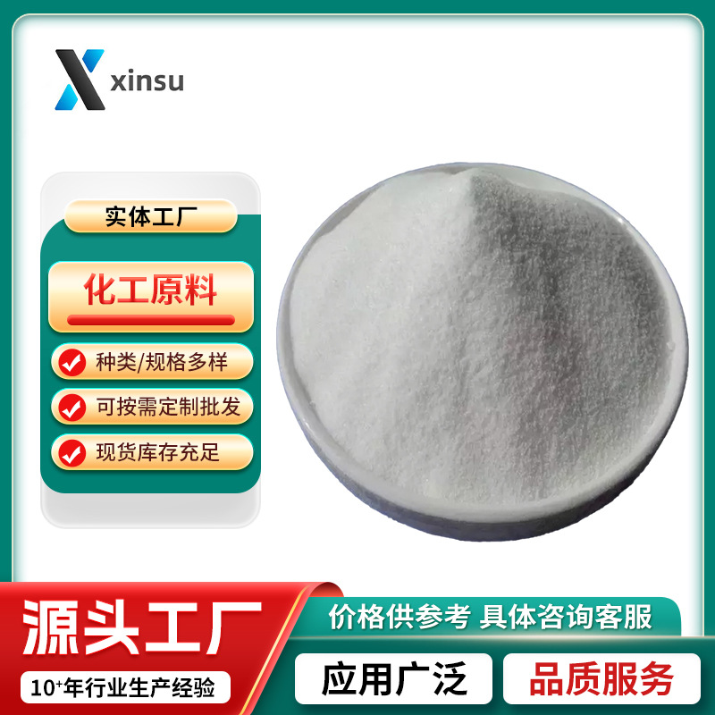 Фосфоротиоат дипосфат фосфоротиоат 2466-09-3 большой объем скидка