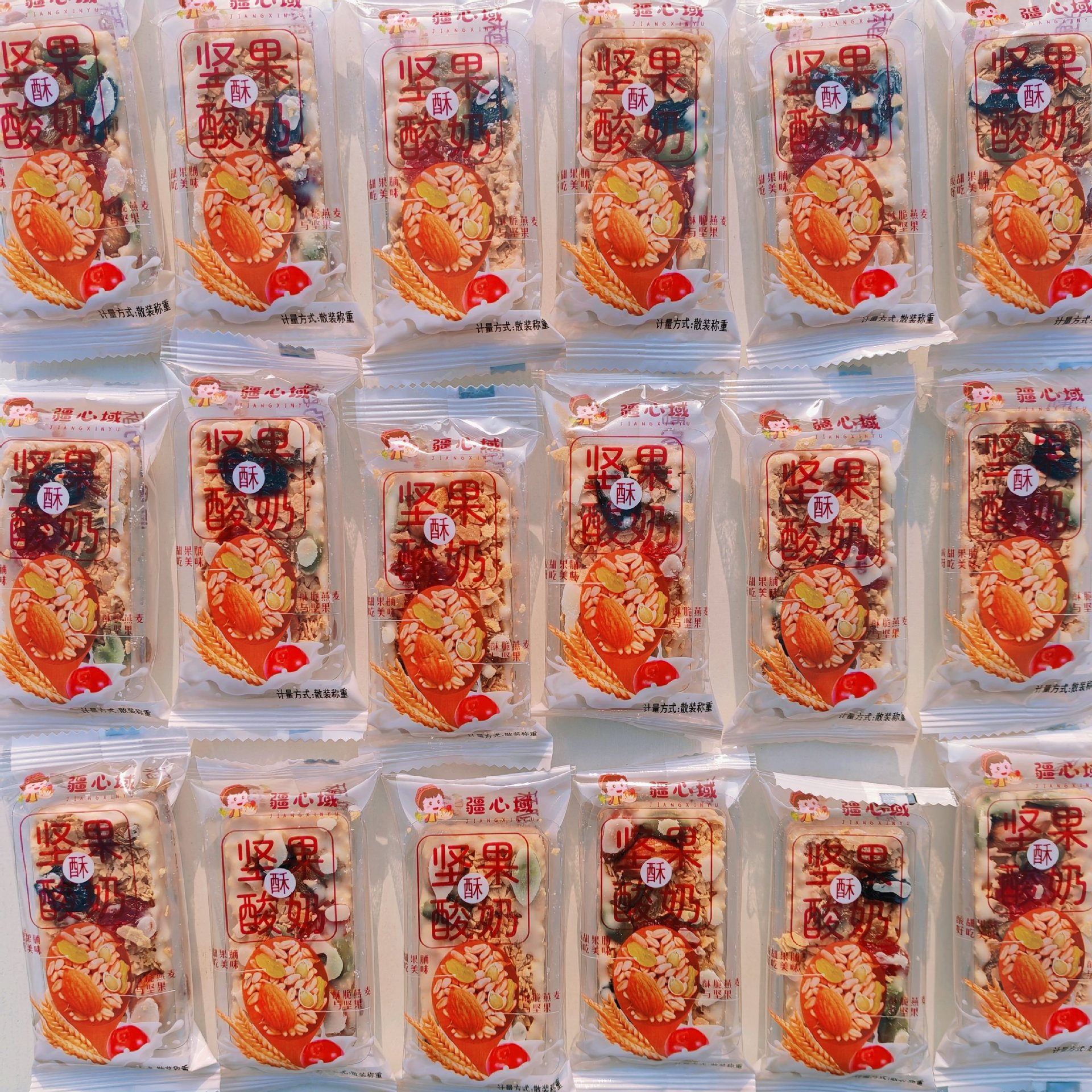 Jiangxinyu Nut Yogurt Crispy Delicious Oatmeal Yogurt Bar Internet Celebrity Snack Directly Shipped from Xinjiang