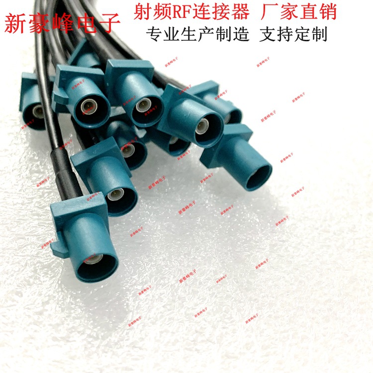 Fakra Aqua Blue Z-Type Male to Male Gps Car Smb Bluetooth Car Navigation Marine Bmw Benz