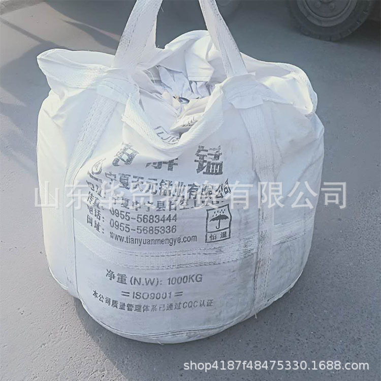 Electrolytic Manganese Tablets, High Purity Manganese Tablets, Metal Manganese Tablets, Electrolytic Metal Manganese Block, High Purity Manganese Granules, Analytical Pure Manganese Tablets