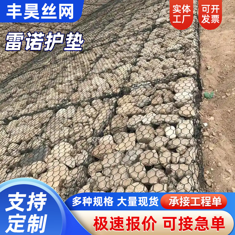 Pvc Gabion Manufacturer Explosion-Proof Gabion Box Electric Welded Landscape Gabion Mesh Galvanized Steel Wire Pavement Reinforcement Mesh