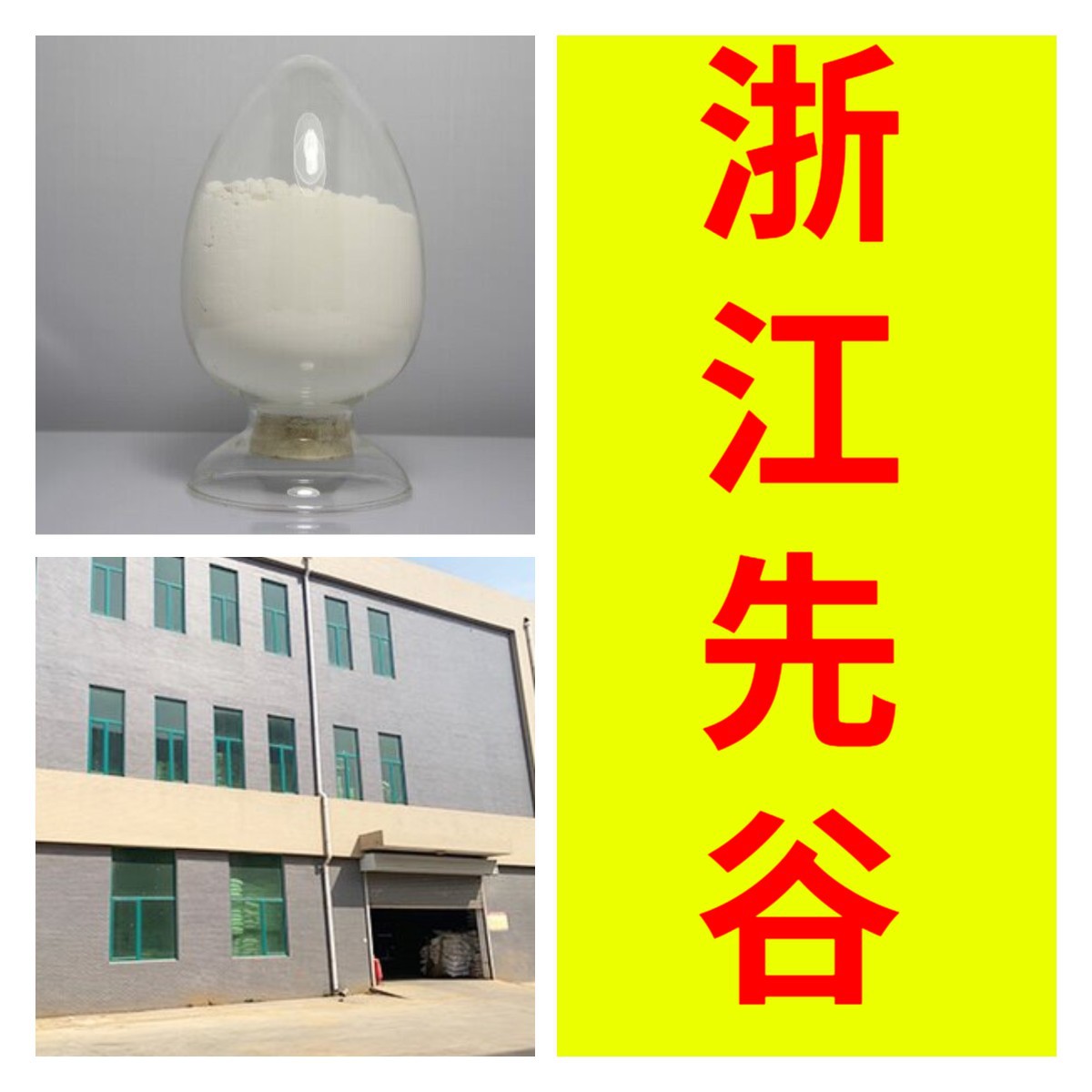 Декабромдифениловый эфир, прямая поставка со склада, большой источник, предприятие, прямая поставка, Шаньдун, Цзянсу, Чжэцзян