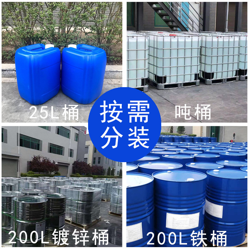 Water-Free Solvent High Purity Ar Alcohol 99.9% Ethylene Glycol Equipment Cleaning Agent 99% Phenoxethanol Industrial Grade
