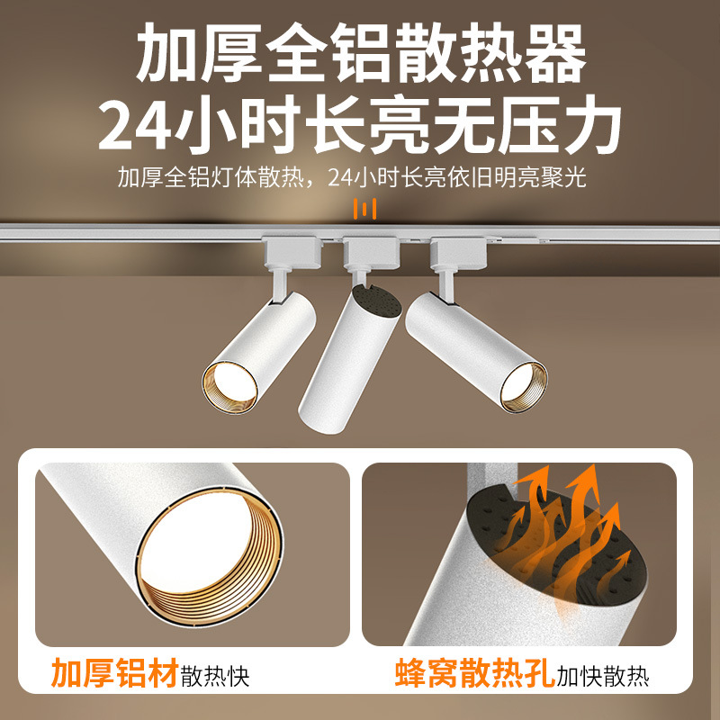 Track light led spotlight clothing store cob commercial ceiling open-mounted rail strip household women's clothing supermarket ceiling