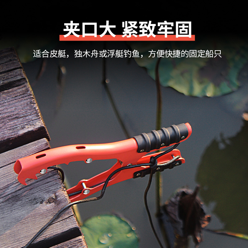 The anchor brush holder secures the horizontal anchor of a kayak or boat in a few seconds.