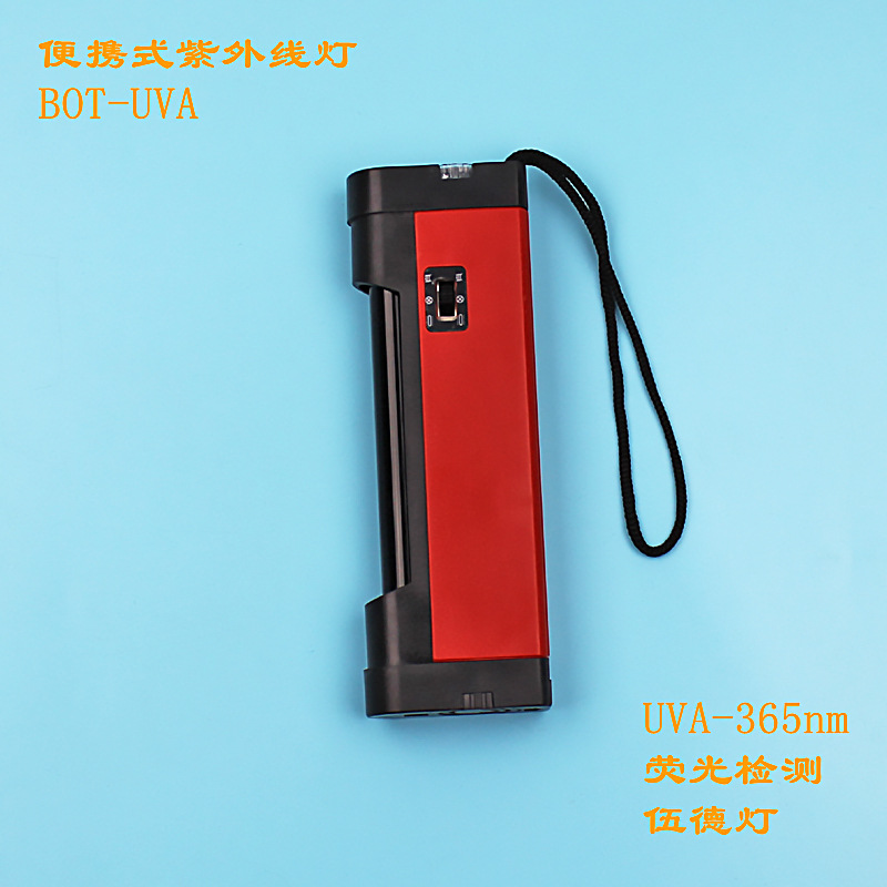 Portable UV analyzer BOT-UVA Wood lamp flaw detection 365nm long wave fluorescent excitation light source 4W