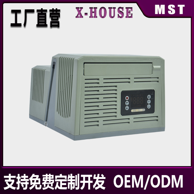 X-House Haoyan 24V DC инверторный вентилятор без воздуховодов, портативный энергосберегающий кондиционер для кемпинга