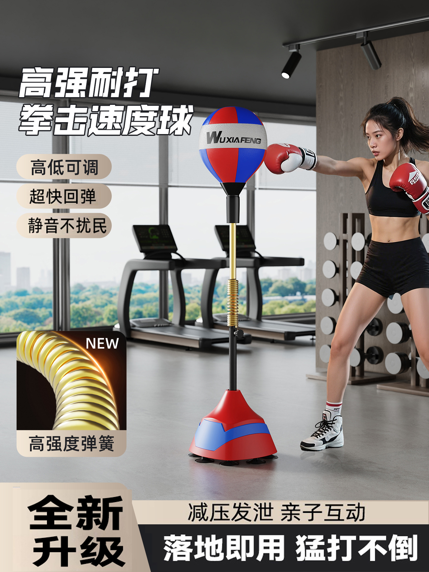 Boxing Reaction Ball Home Adult and Kidsren Training Target Vertical Speed Ball Vent Tumbler Fitness Equipment Sandbag