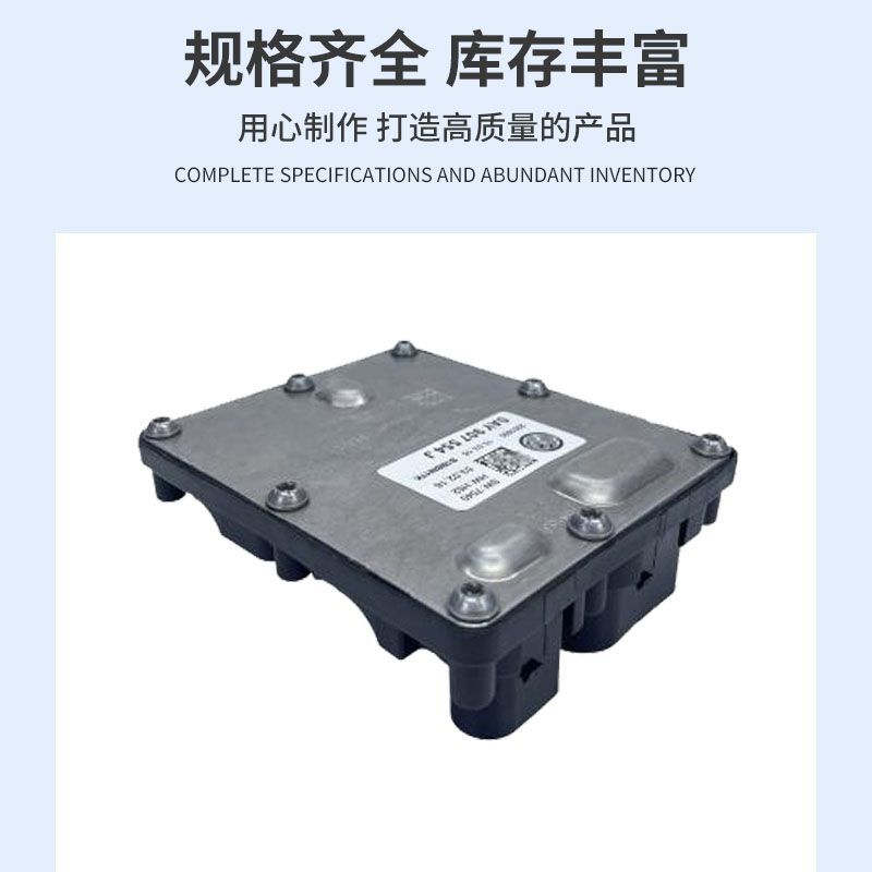 Auto Parts Volkswagen Rear Differential Computer Factory Direct Sales Suitable for Volkswagen Tiguan, Touron, S3, Golf