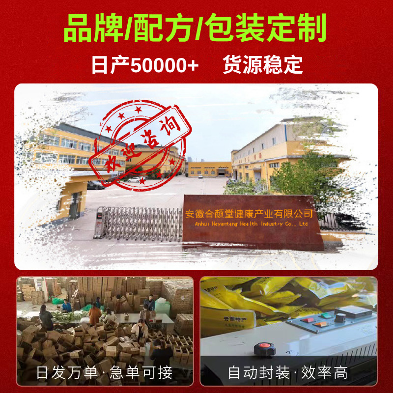 Yunnan Colorful Mushroom Soup Packets, Dried Goods, Matsutake, Velvet Antler, Morel Mushroom Soup Packets, Gift Boxes