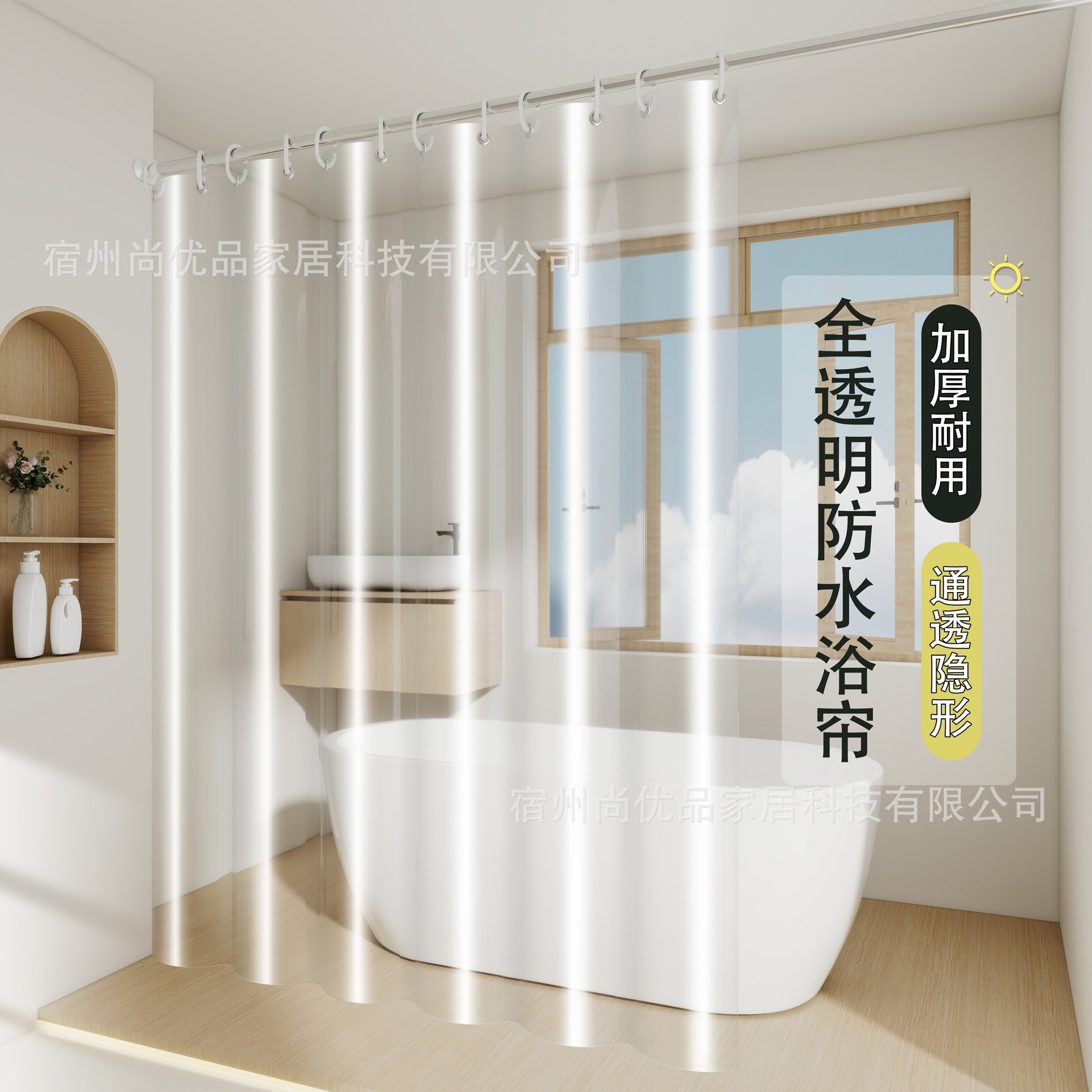 Кросс-бордерные занавески Peva3D для ванной, водонепроницаемые и противогрибковые перегородки, стерео висячие занавески, занавески для дверей ванной, занавески, внешняя торговля