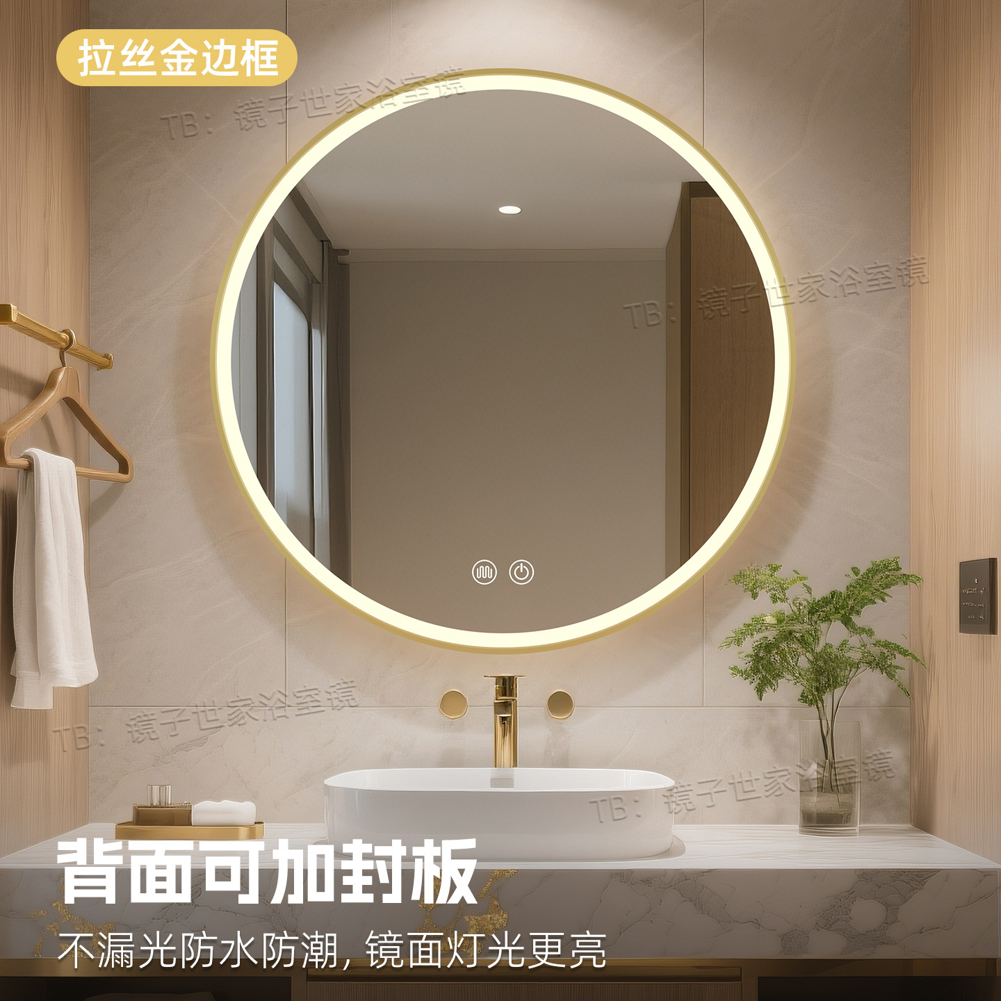 All Seasons 4.0 Hotel Bathroom Mirror Smart Mirror Bathroom Makeup Mirror Round Mirror Touch Screen Luminous Mirror Wall Mounted