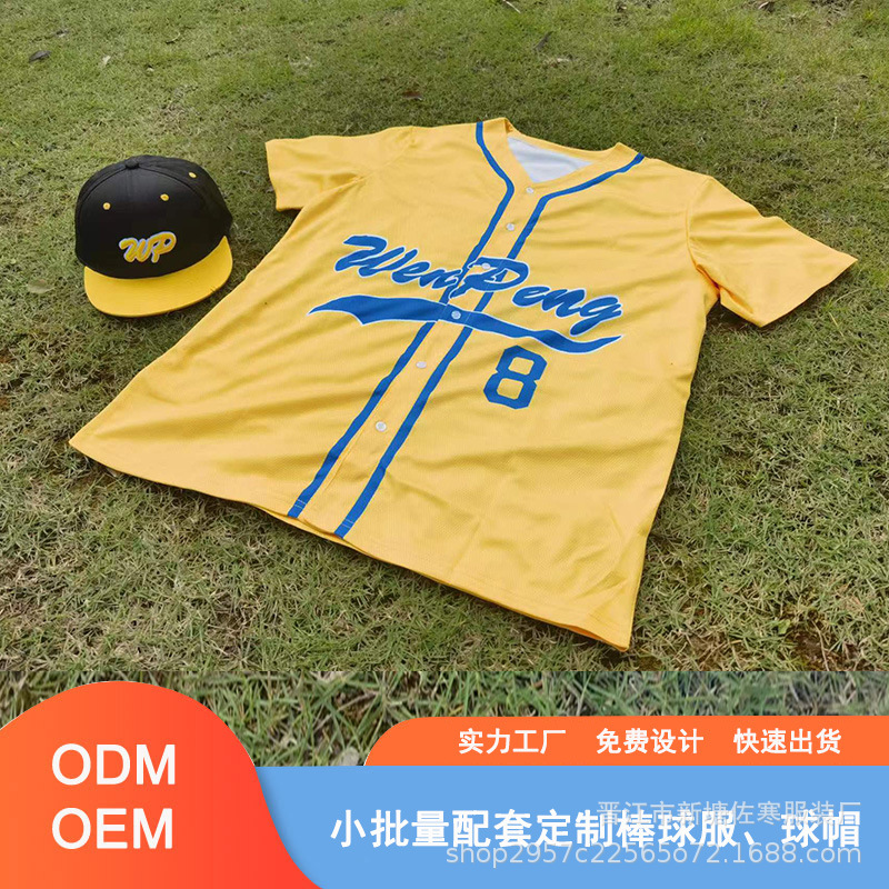 Летняя коротко-рукавная бейсбольная форма для хип-хопа, индивидуальное изготовление