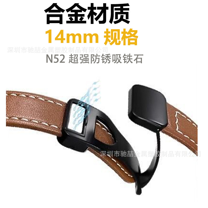 Watch Accessories Magnetic Folding Watch Buckle Suitable for Huawei Samsung Silicone Watch Strap Universal Watch Strap Buckle Factory Wholesale