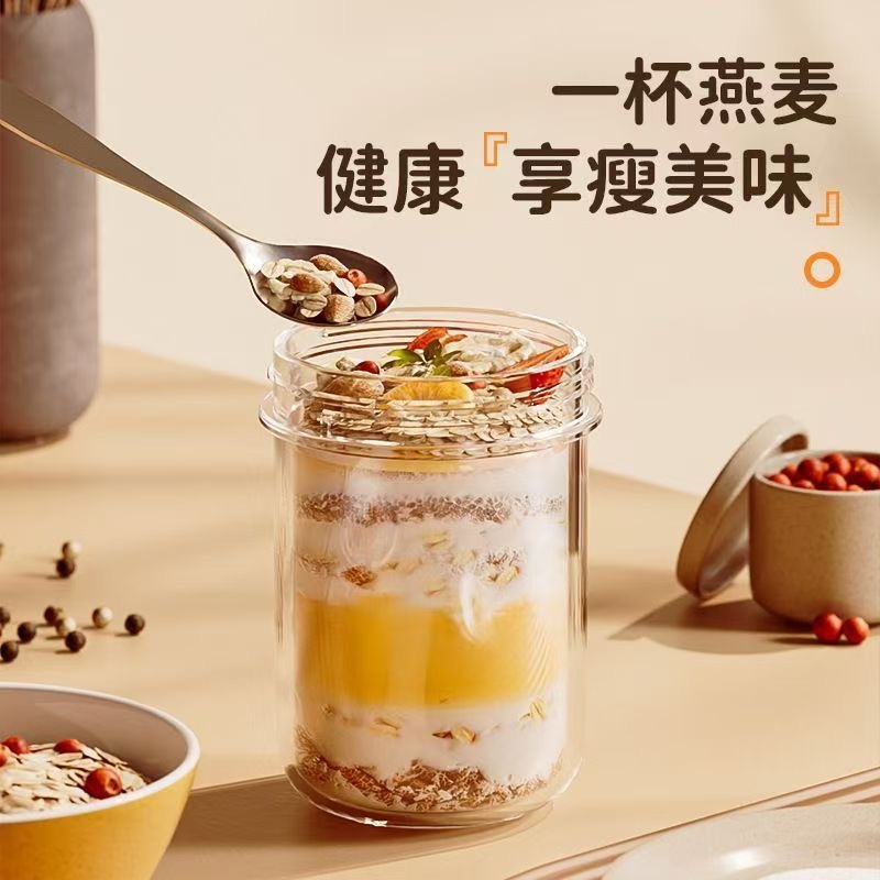 Breakfast Cup Glass Large Mouth Sealed Jar Overnight Oatmeal Cup Milkshake Glass Cup with Spoon Cereal Yogurt Cup